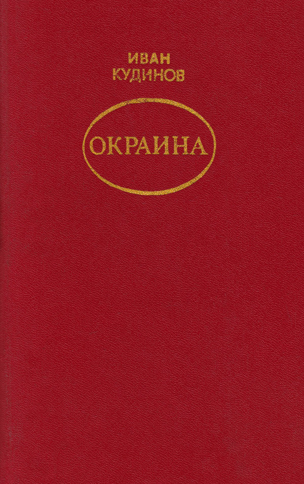 Cover image Cover image