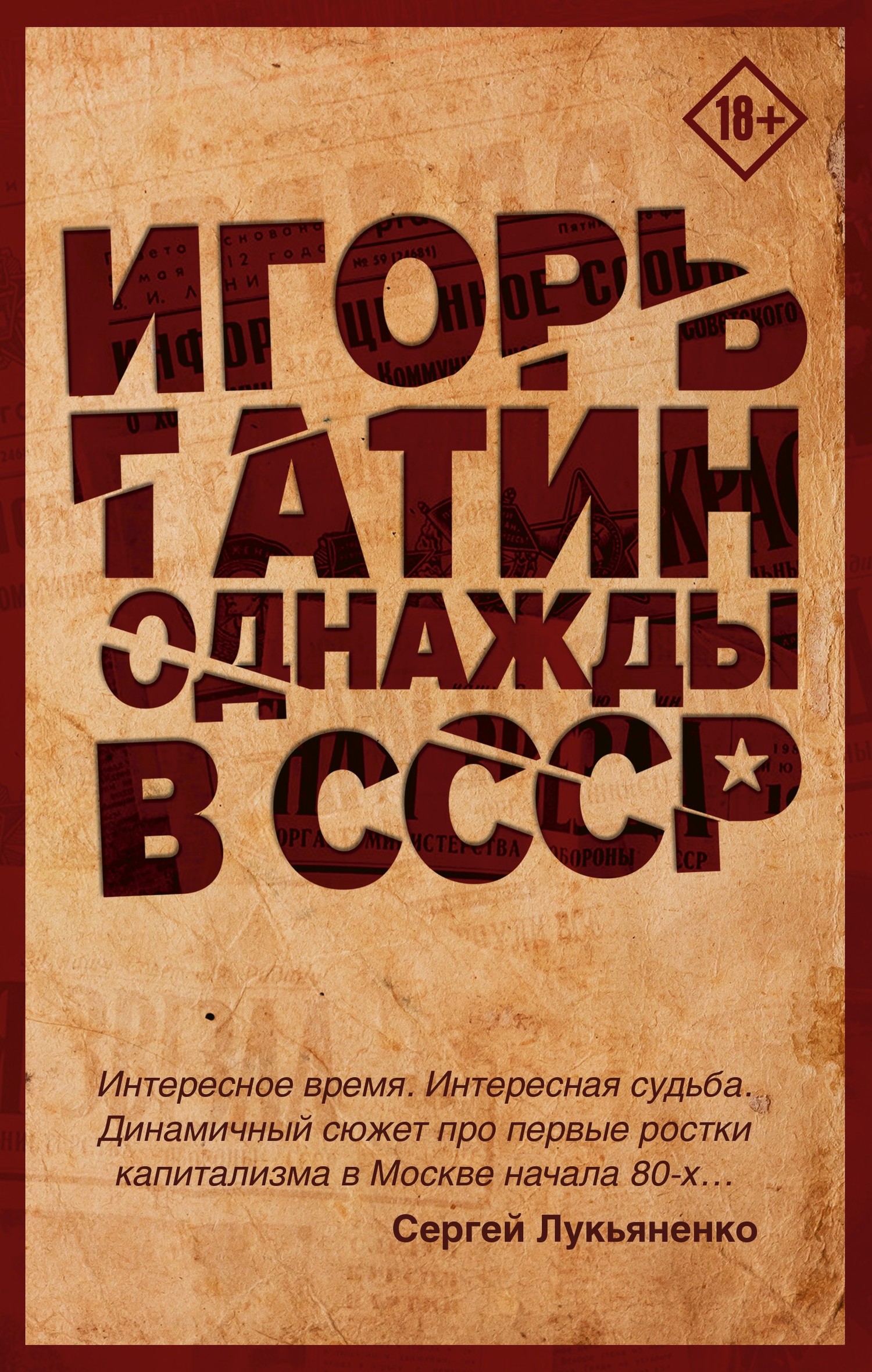 Cover image Cover image