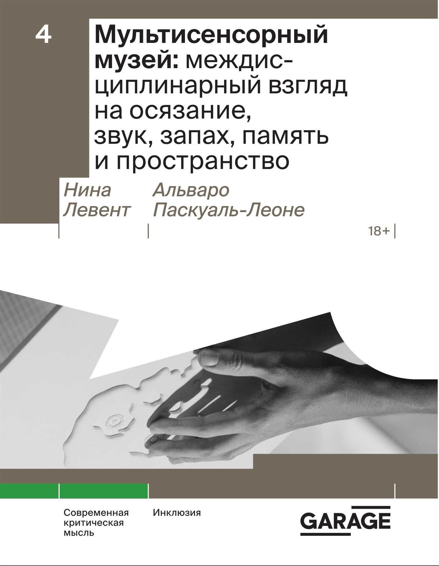 Cover image Cover image
