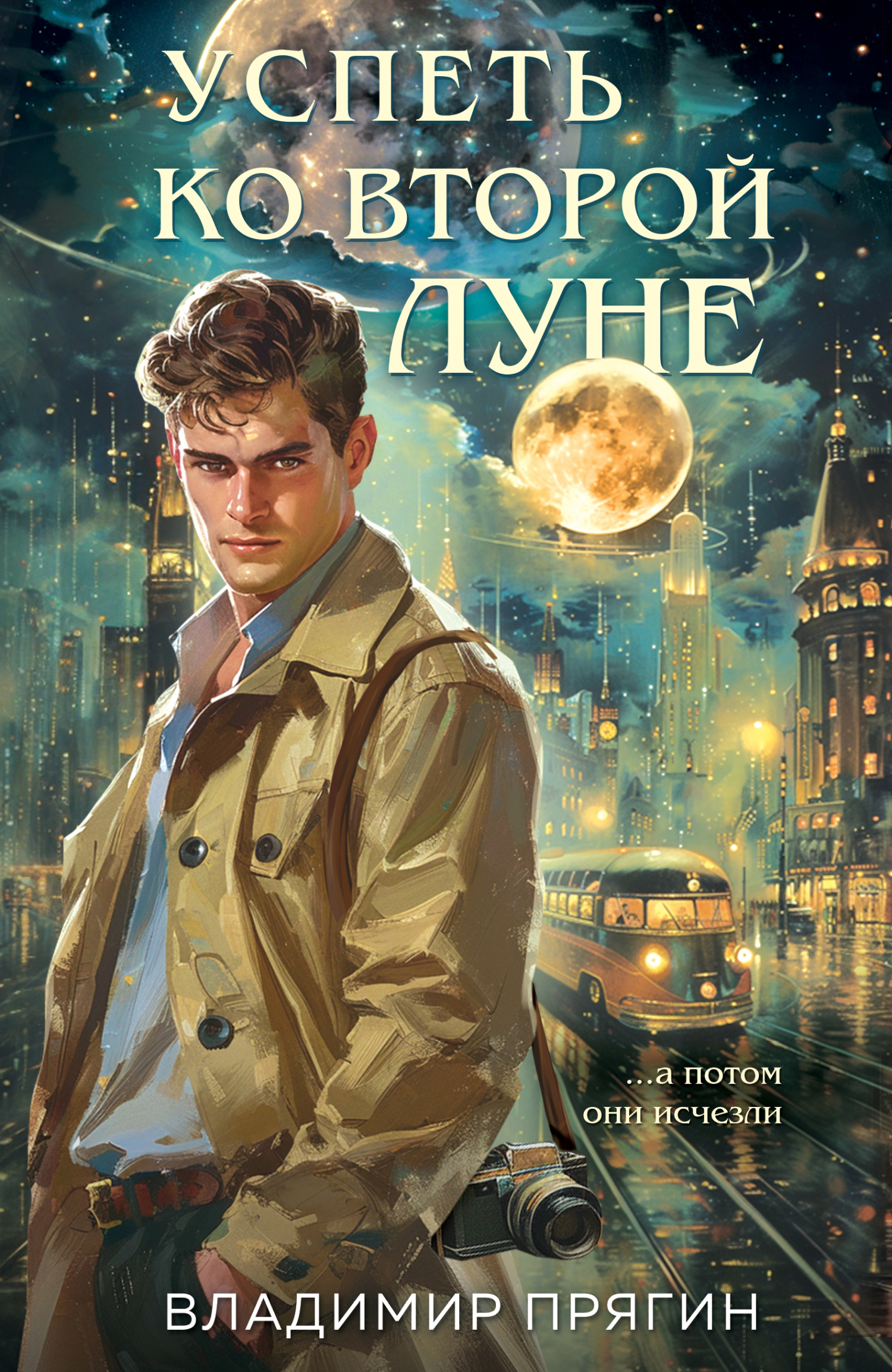 Cover image Cover image