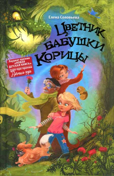 Cover image Cover image
