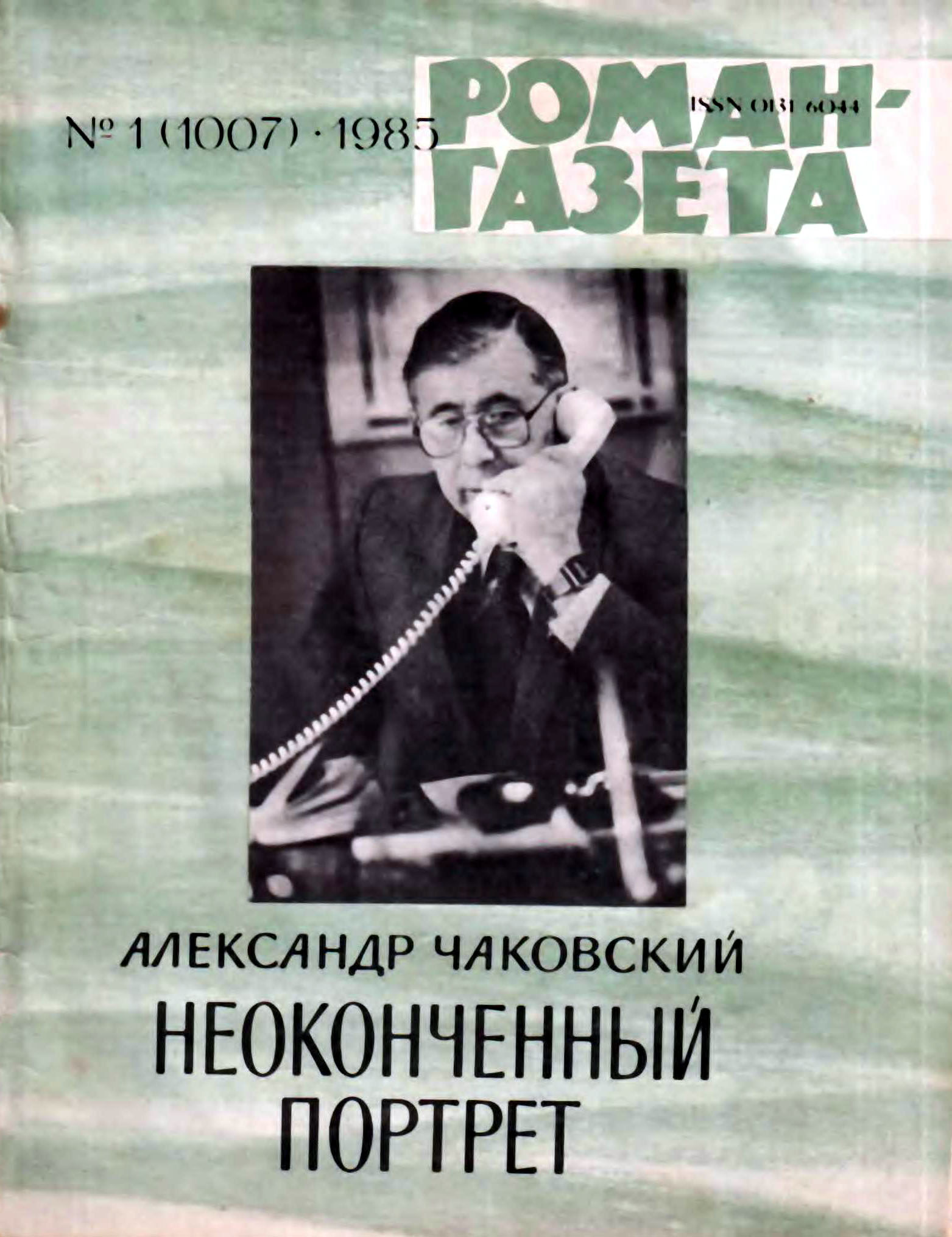 Cover image Cover image