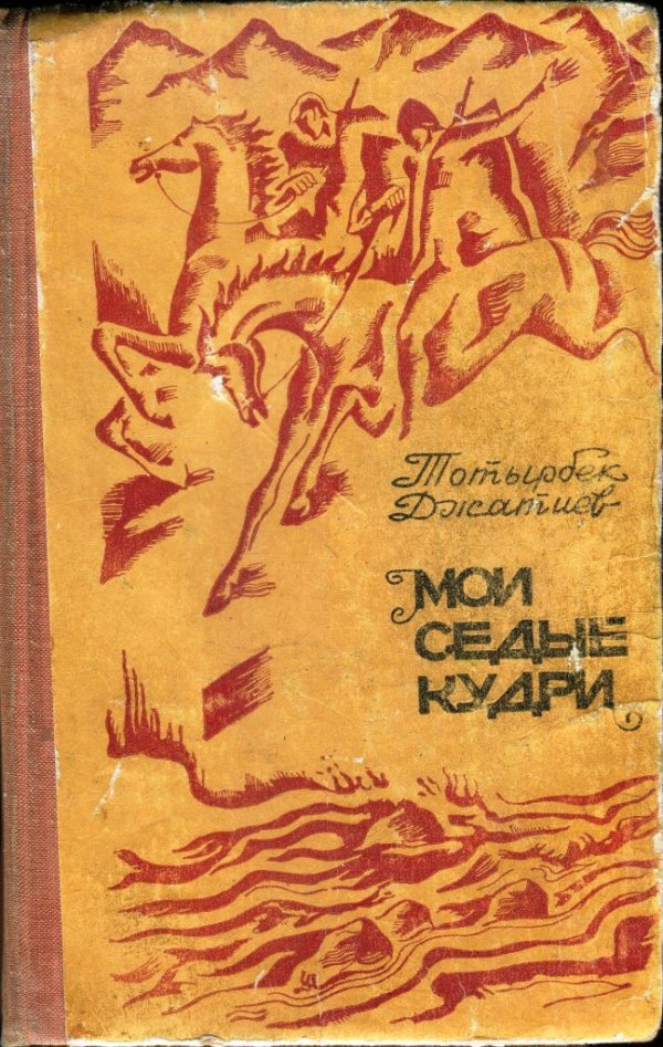 Cover image Cover image