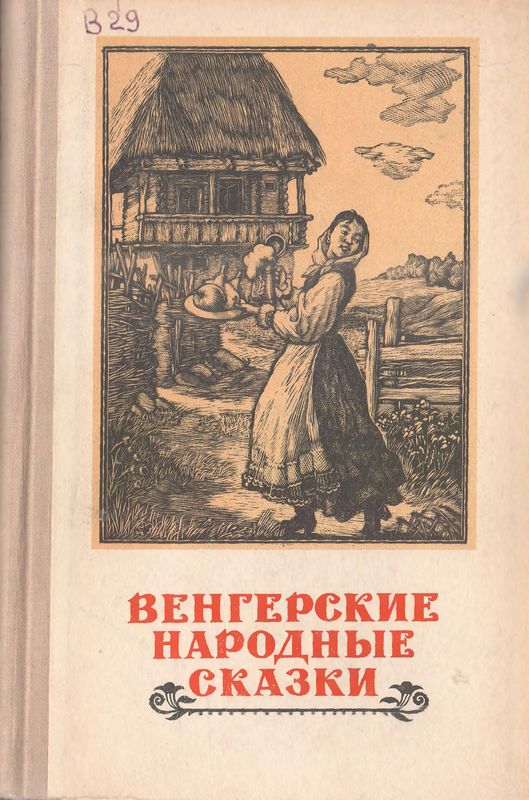 Cover image Cover image