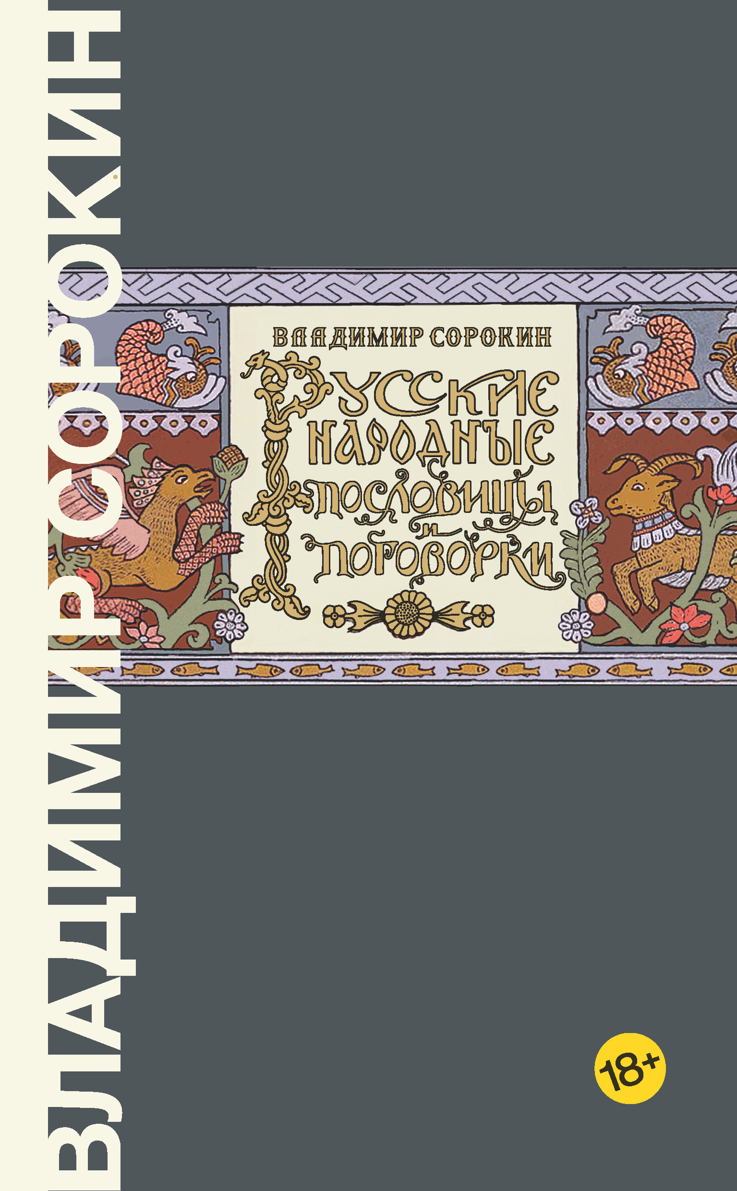 Cover image Cover image