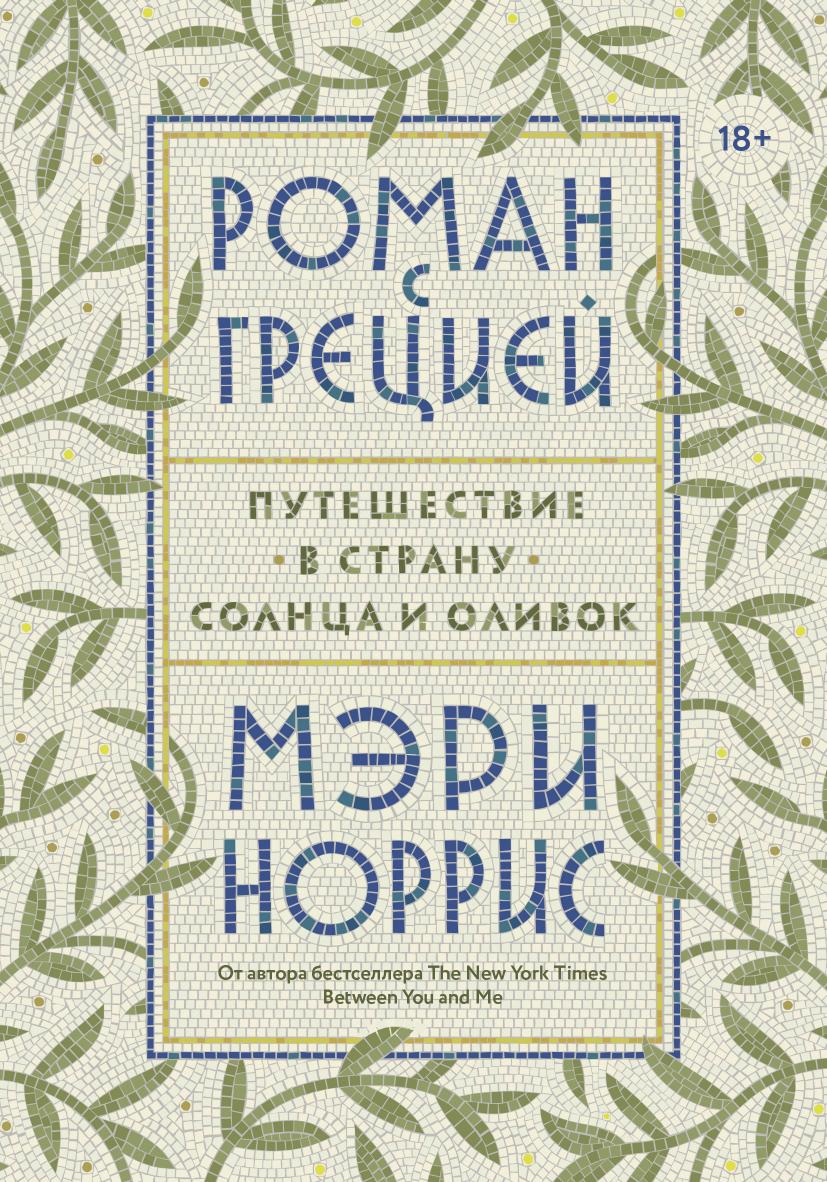Cover image Cover image