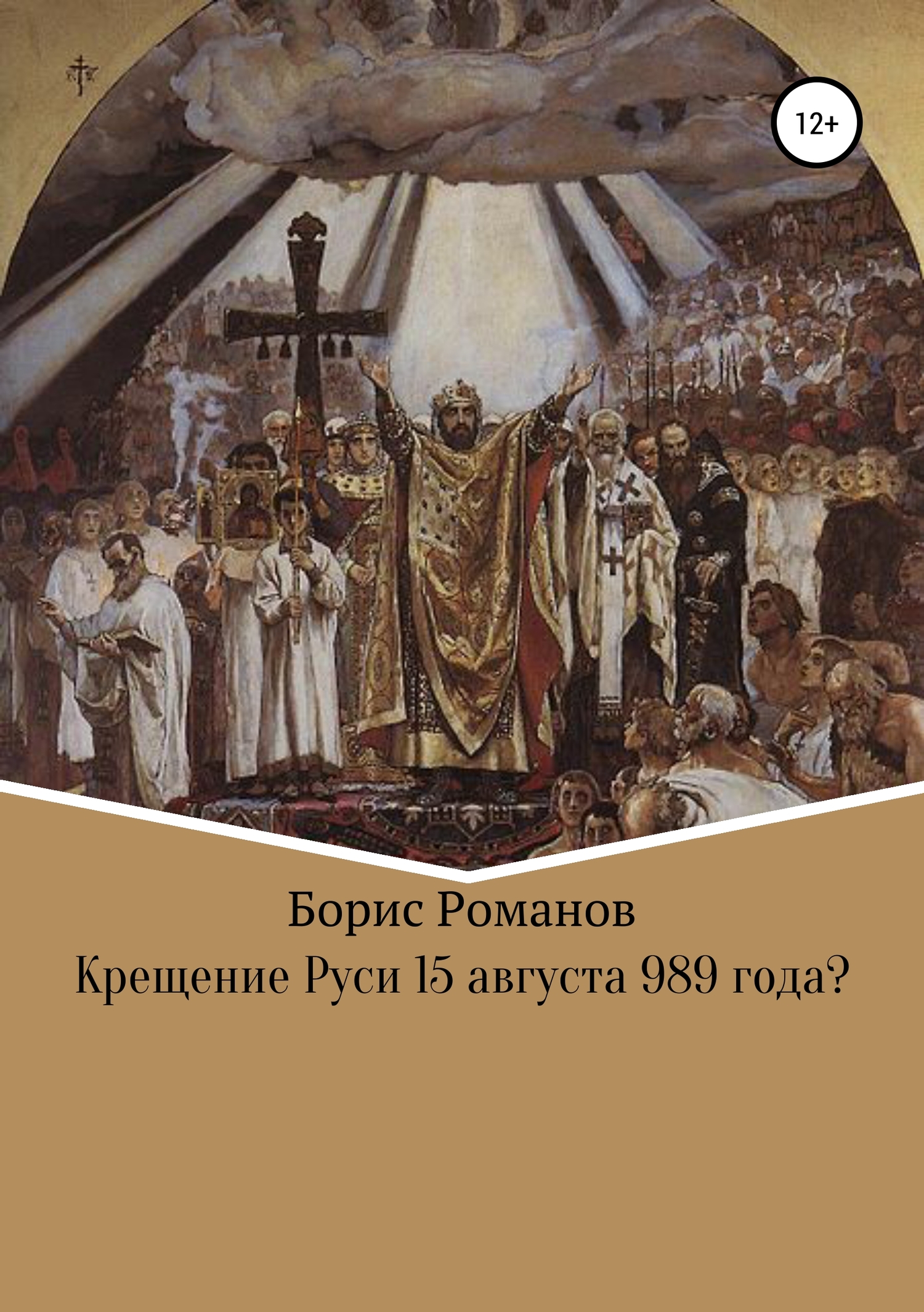 Cover image Cover image