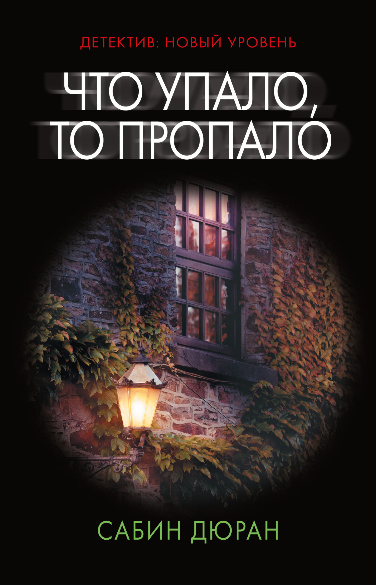 Cover image Cover image