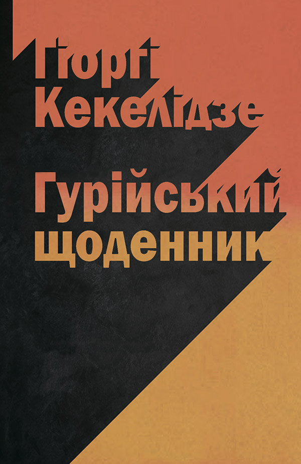 Cover image Cover image