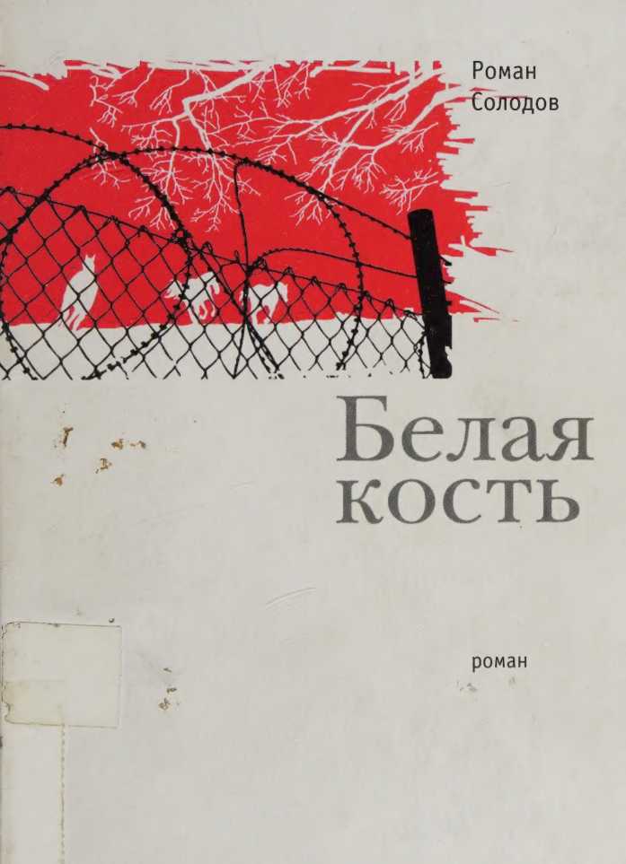 Cover image Cover image