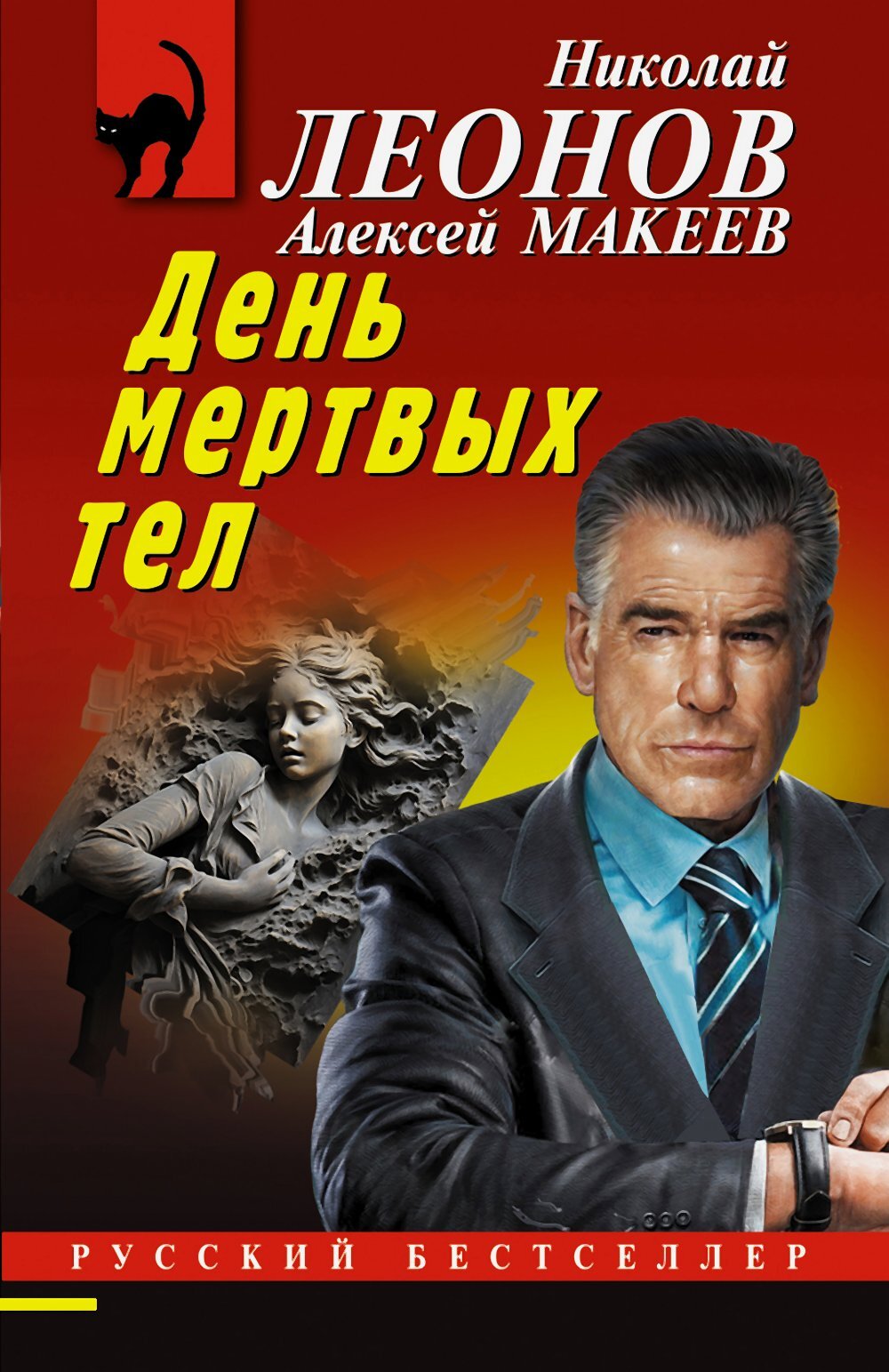 Cover image Cover image