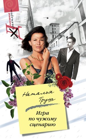 Cover image Cover image