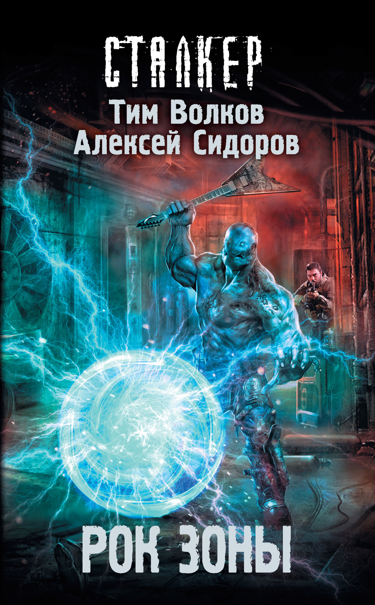 Cover image Cover image