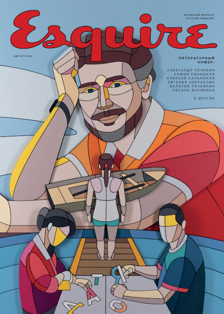 Cover image Cover image