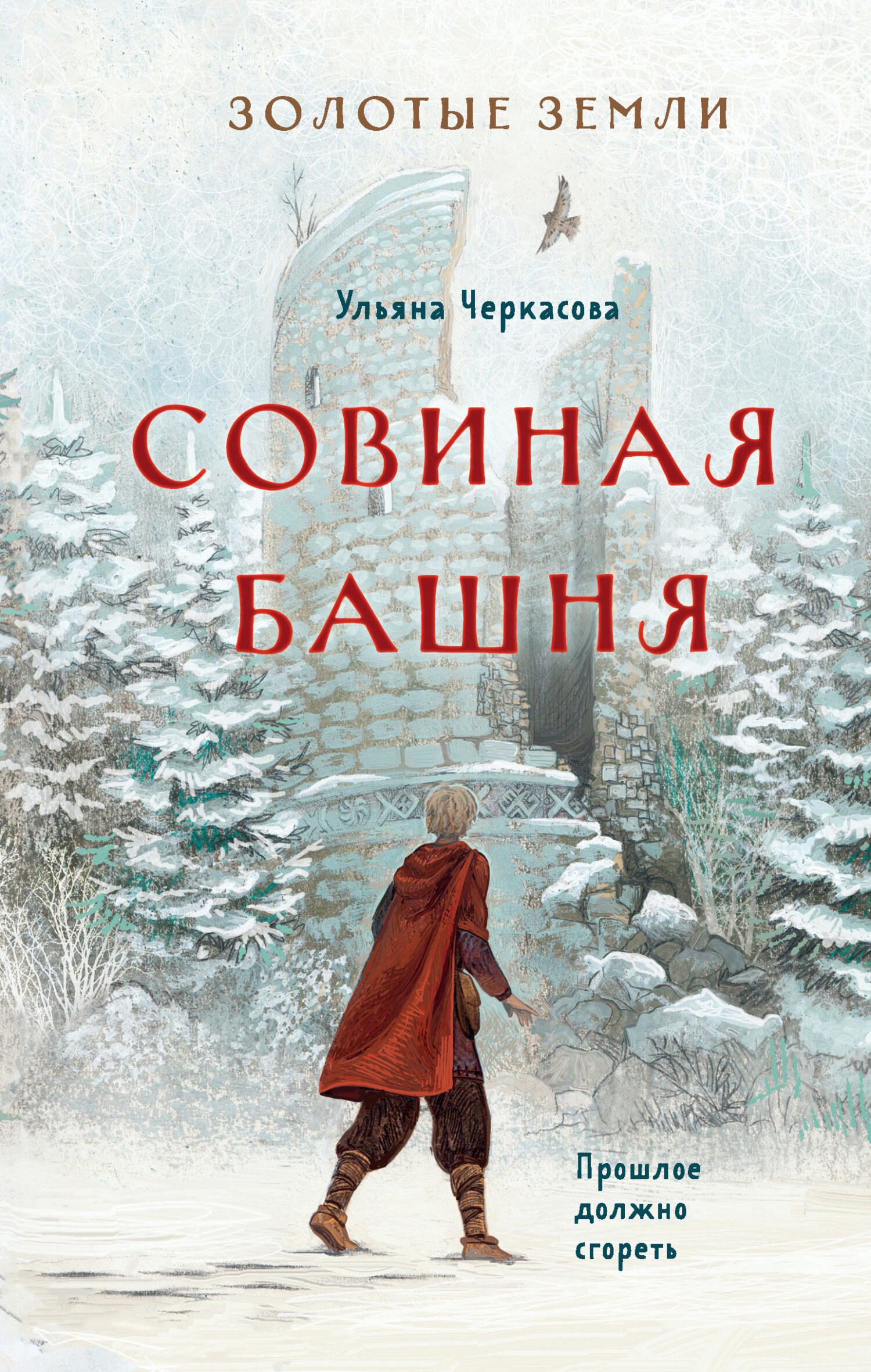 Cover image Cover image