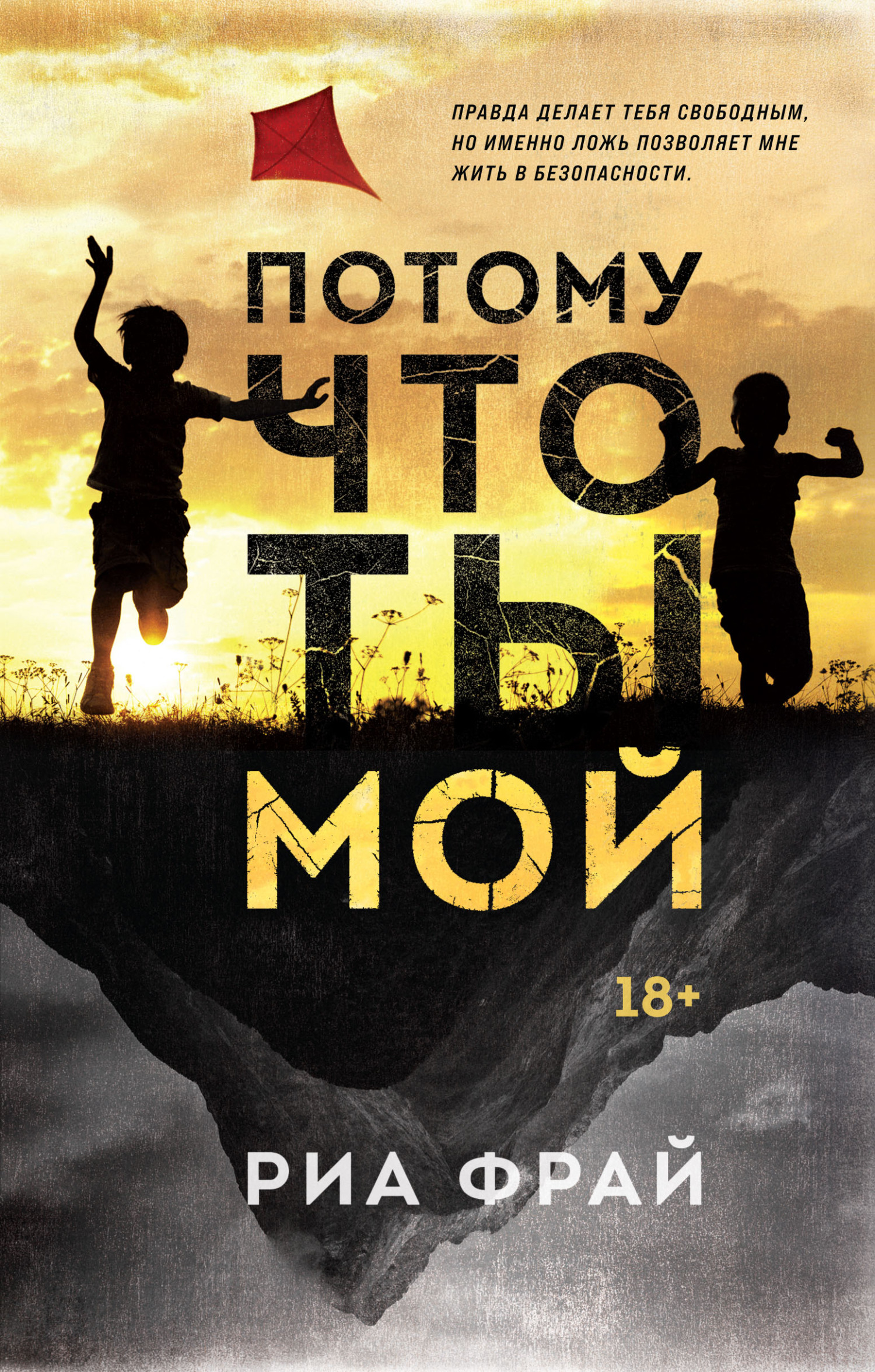 Cover image Cover image