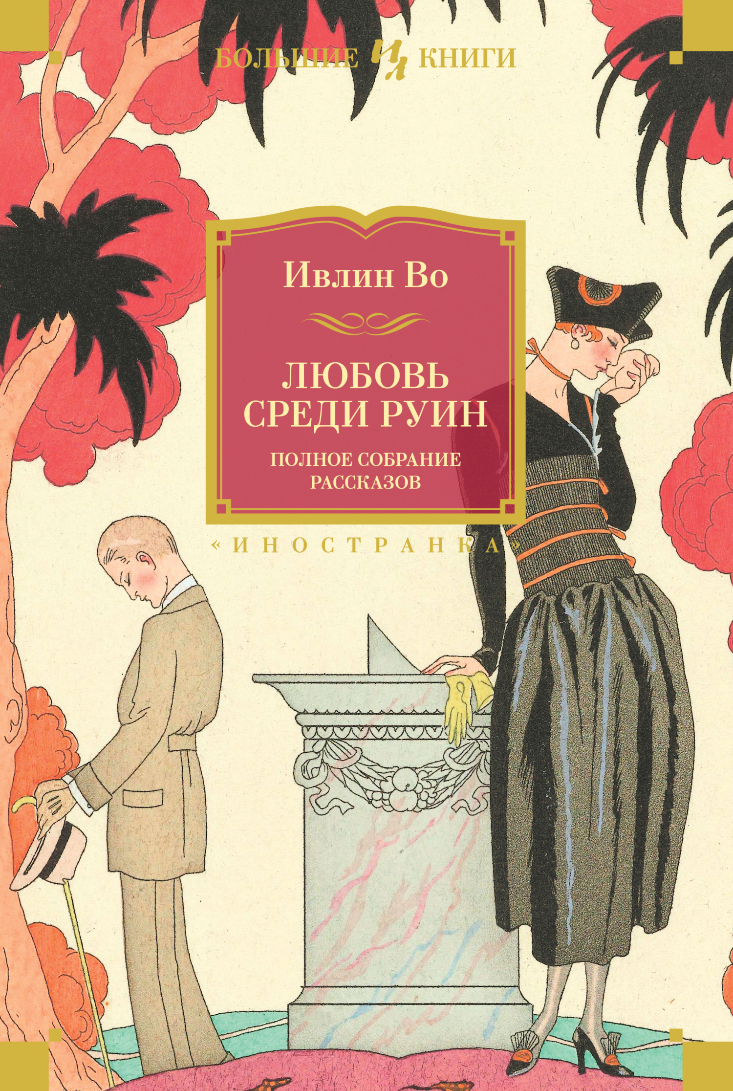 Cover image Cover image