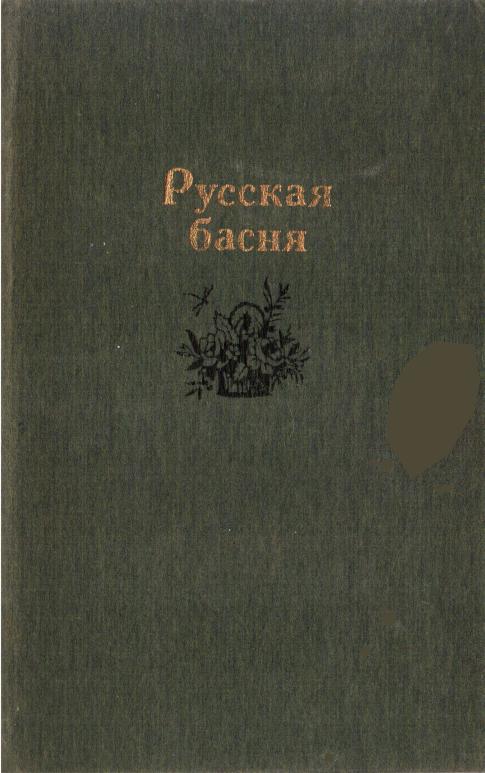 Cover image Cover image