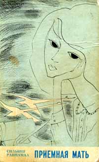 Cover image Cover image