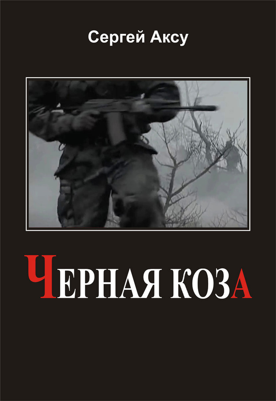 Cover image Cover image