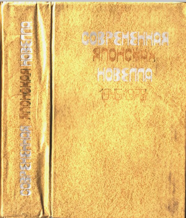 Cover image Cover image