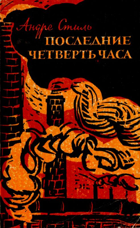 Cover image Cover image