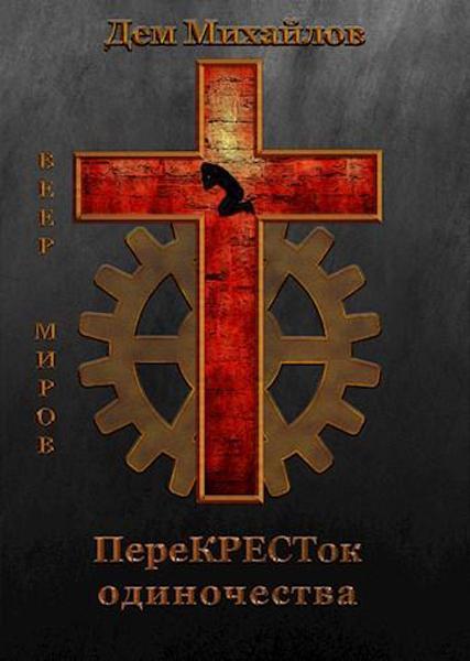 Cover image Cover image