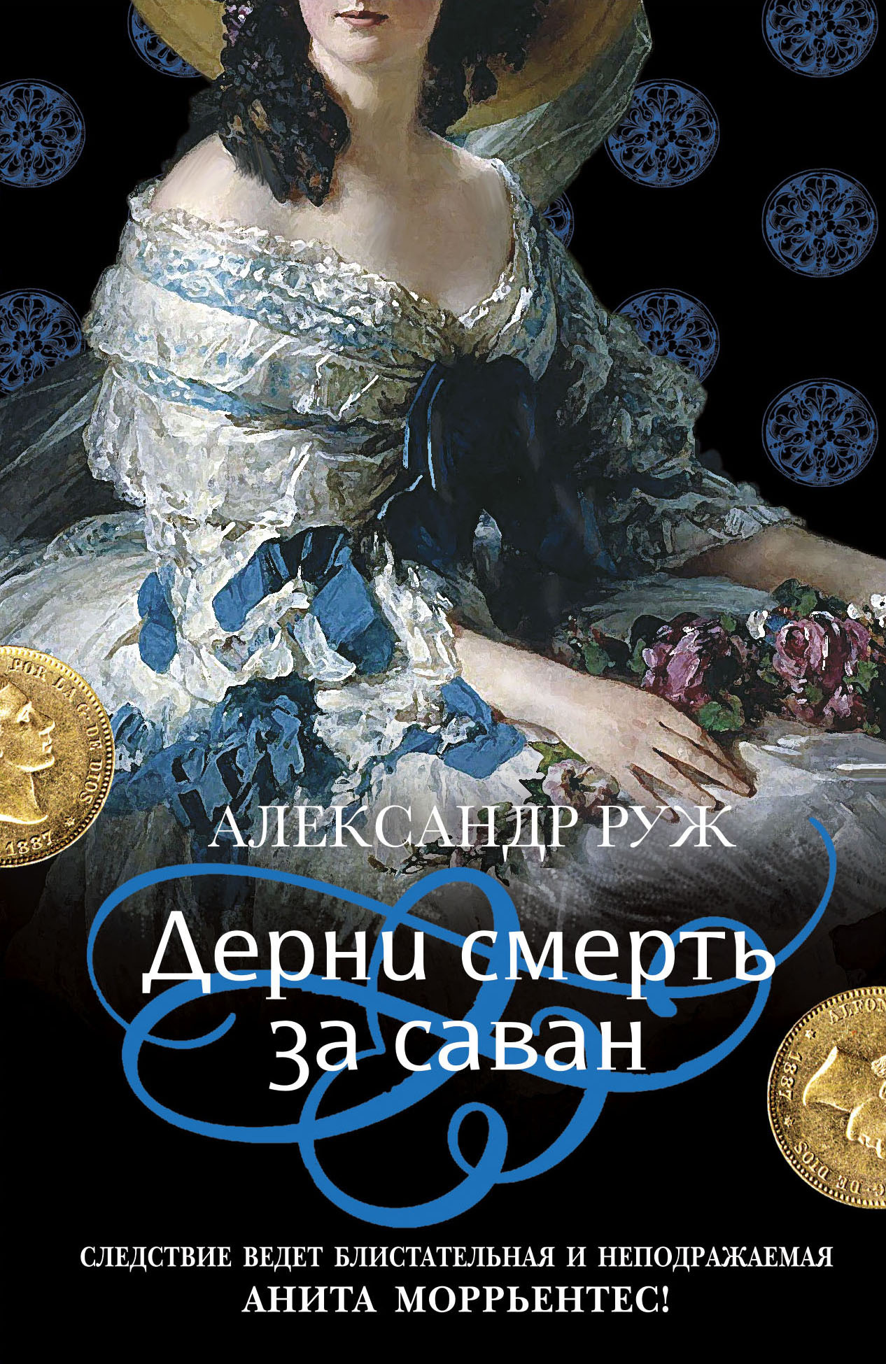 Cover image Cover image