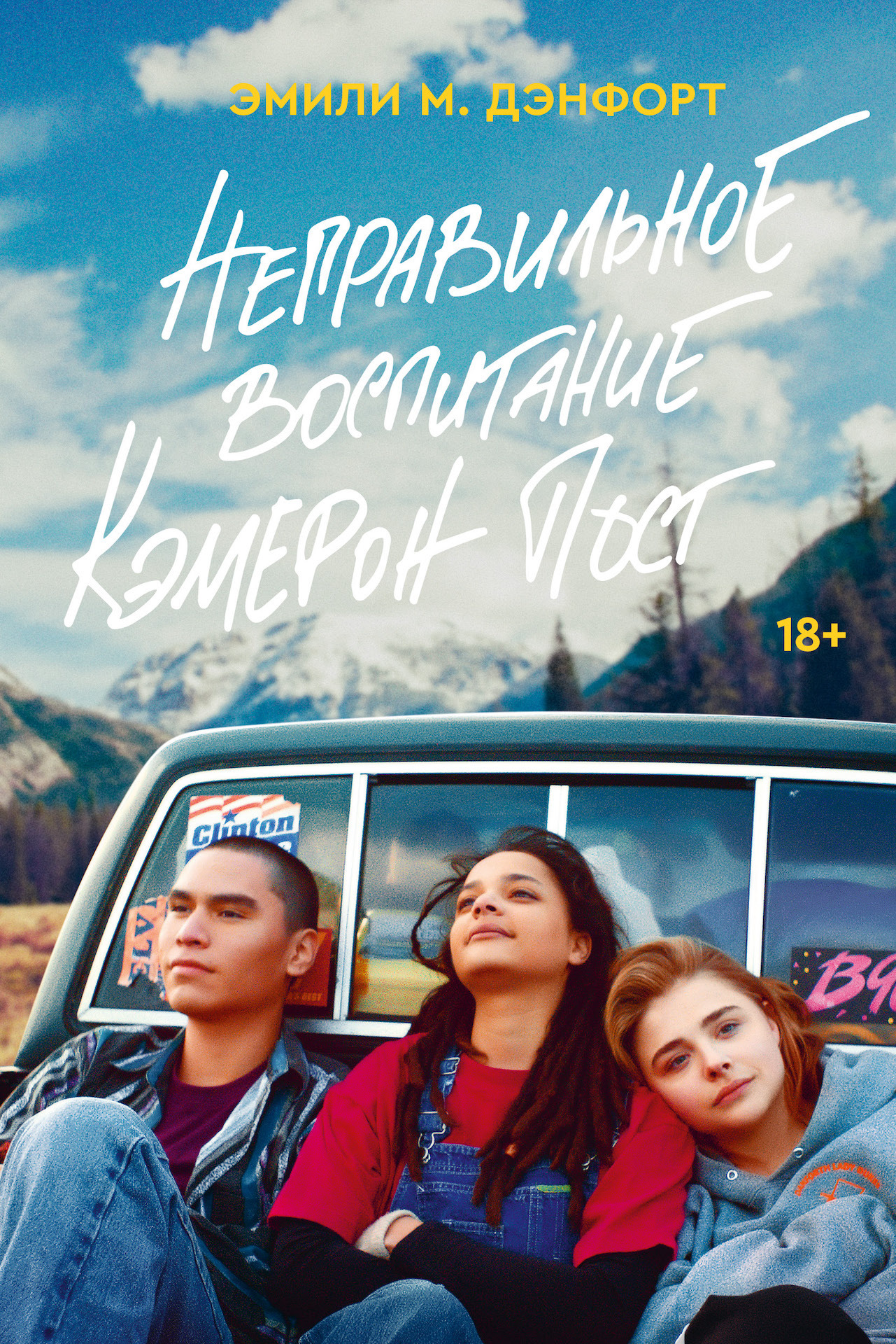 Cover image Cover image