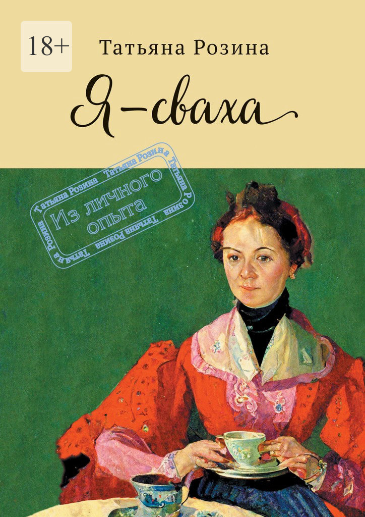 Cover image Cover image
