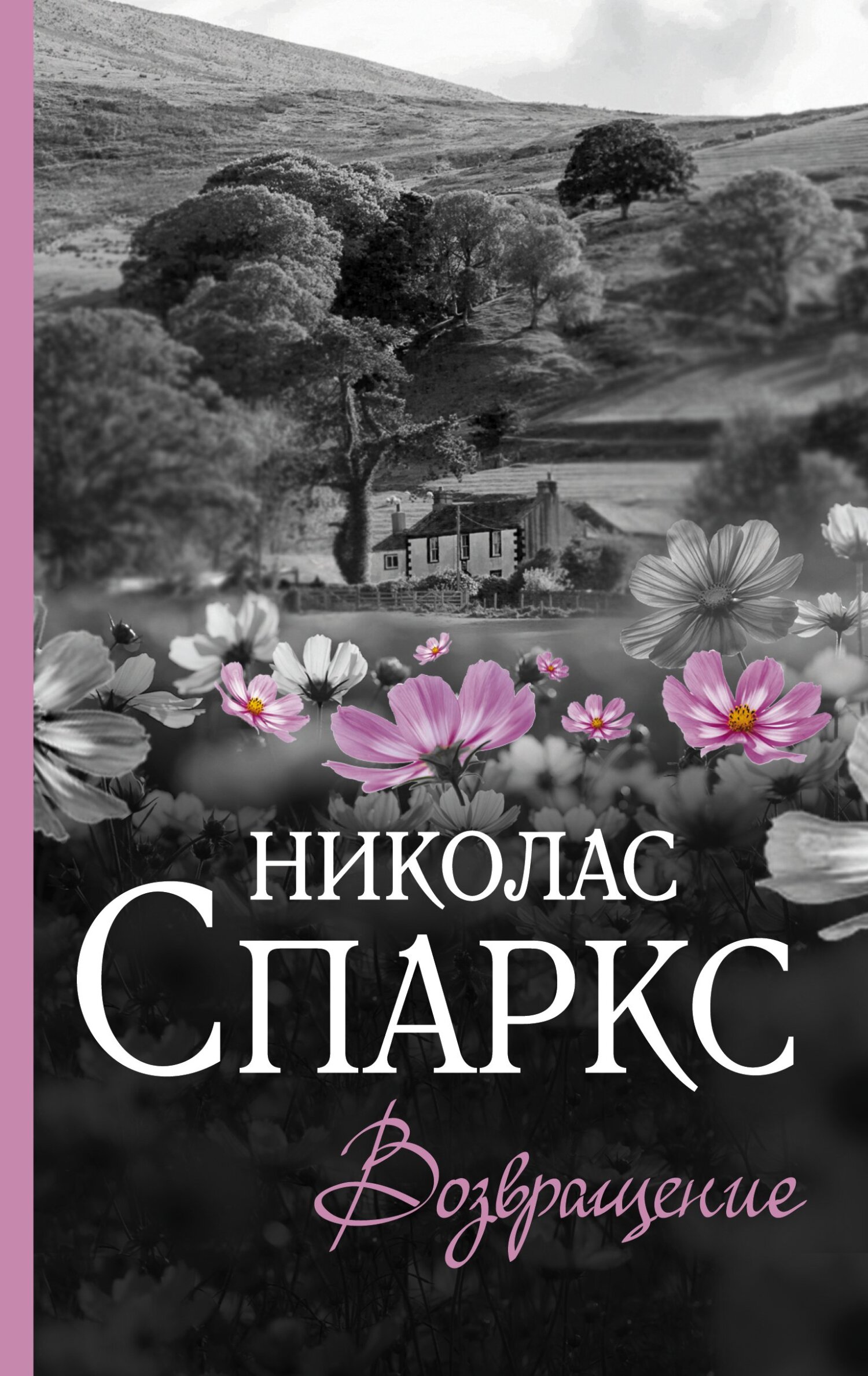 Cover image Cover image