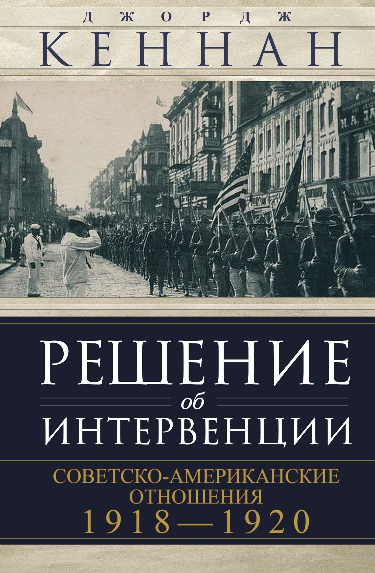 Cover image Cover image