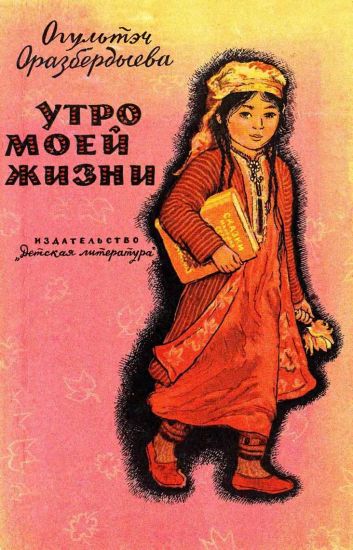 Cover image Cover image