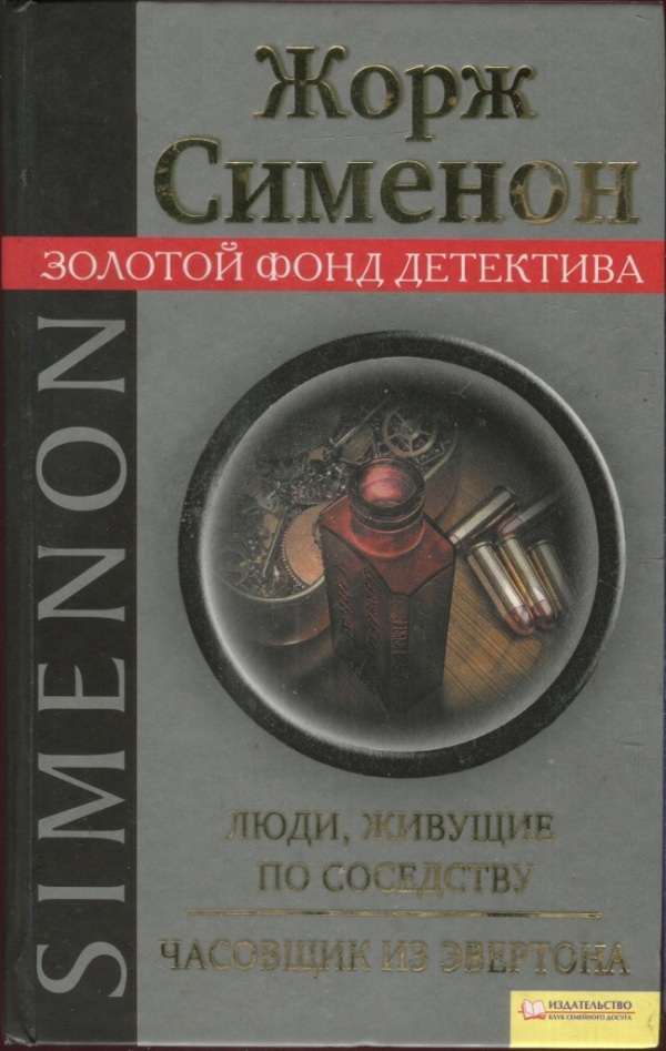 Cover image Cover image