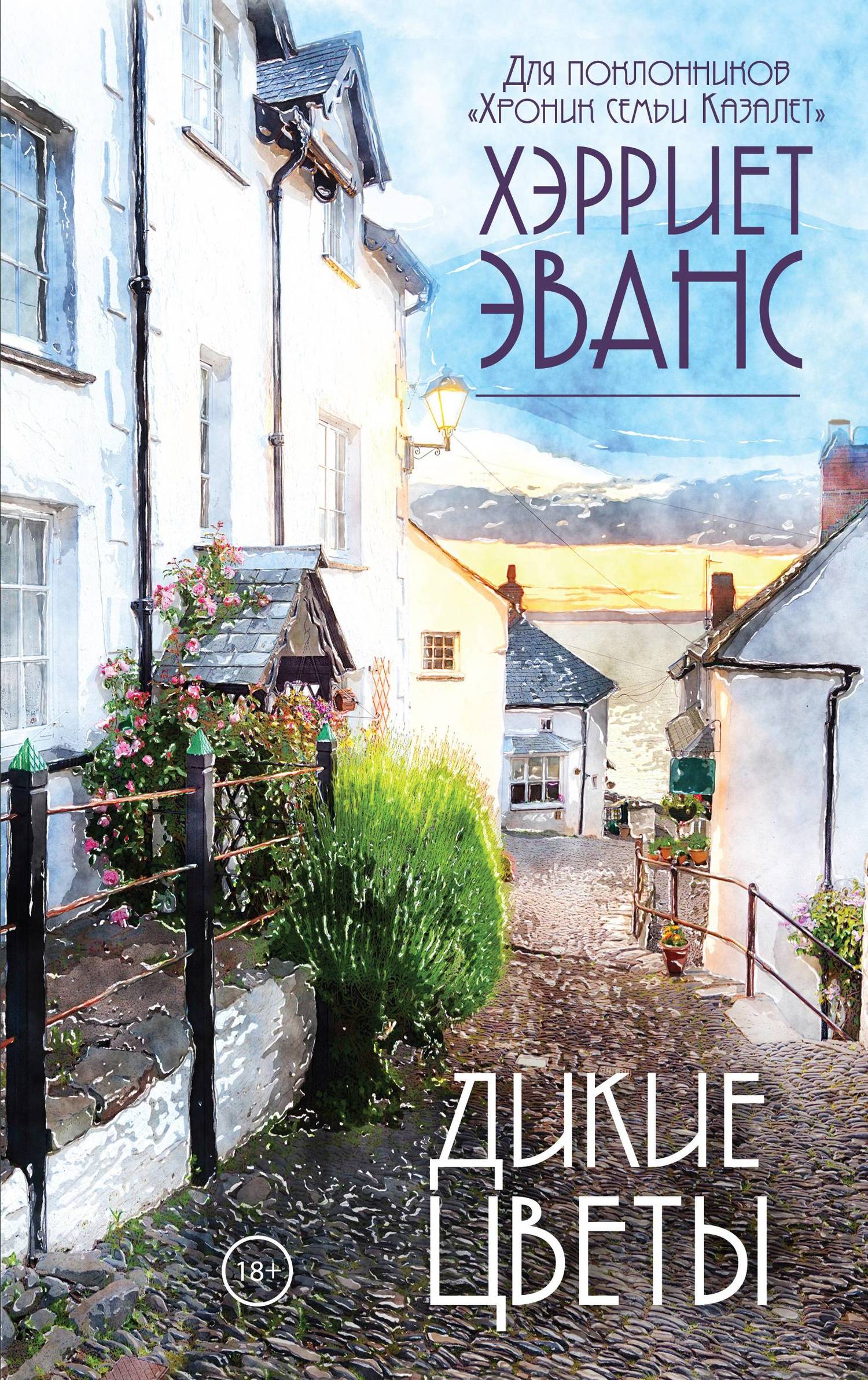 Cover image Cover image