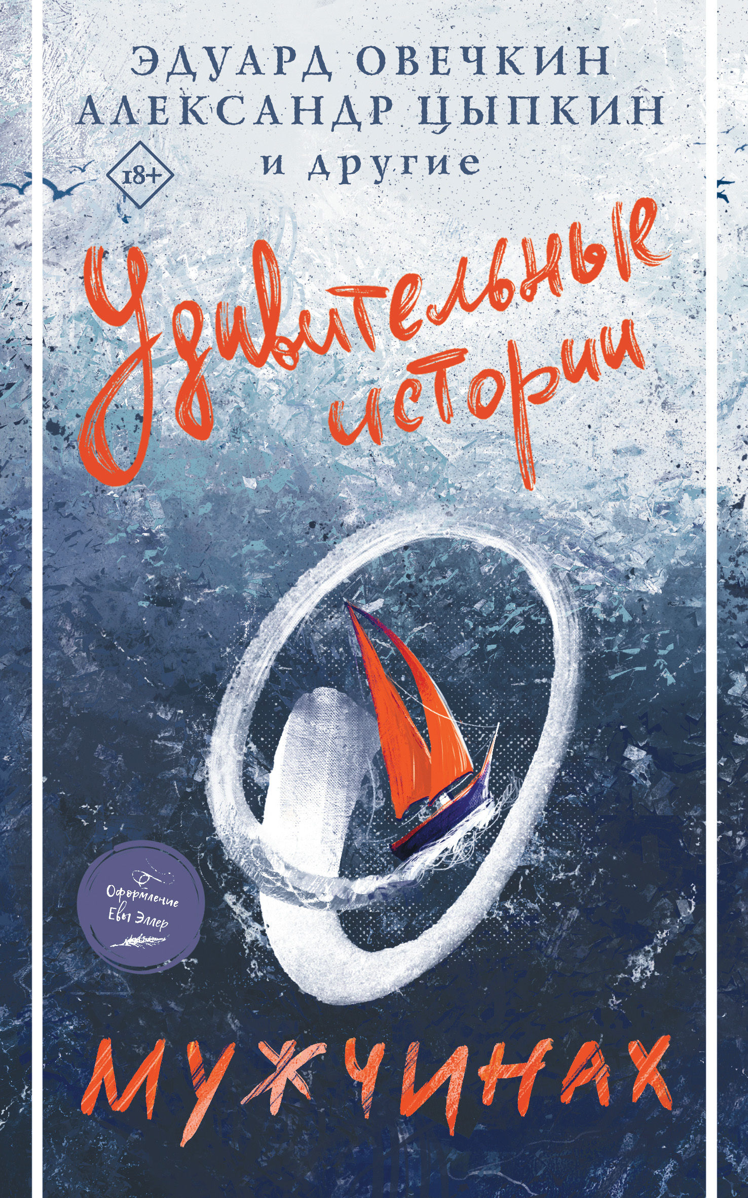 Cover image Cover image