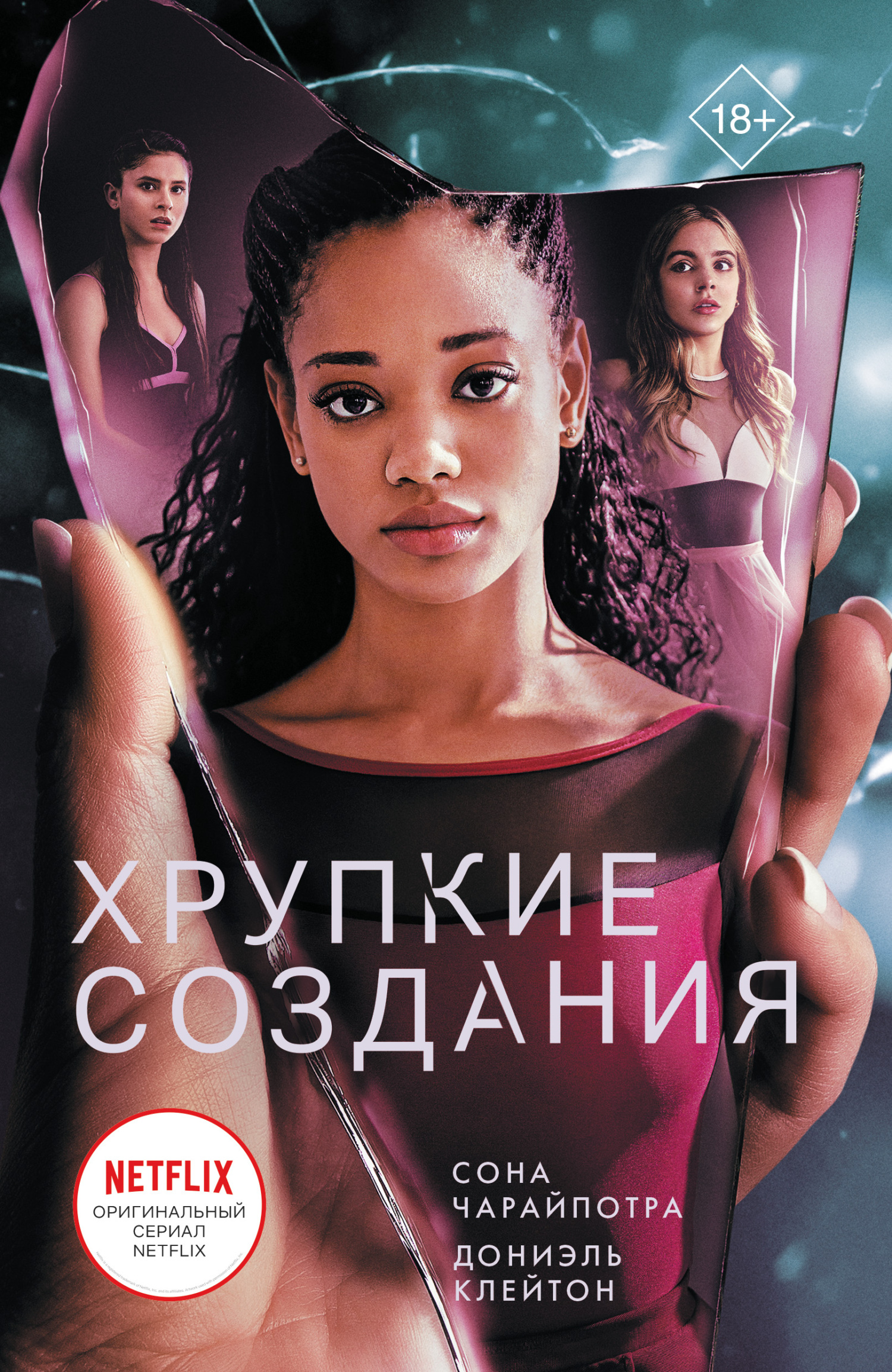 Cover image Cover image