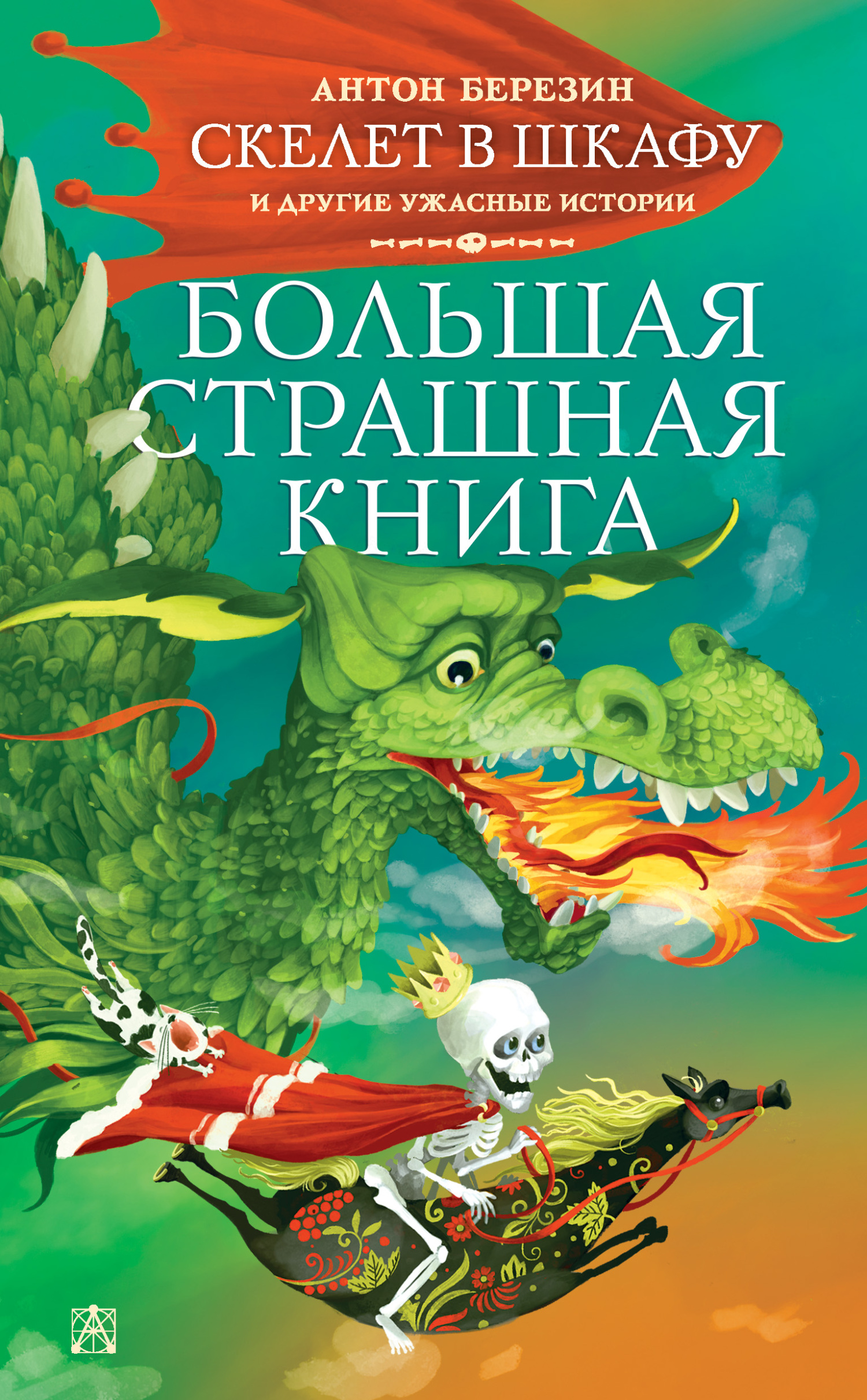 Cover image Cover image