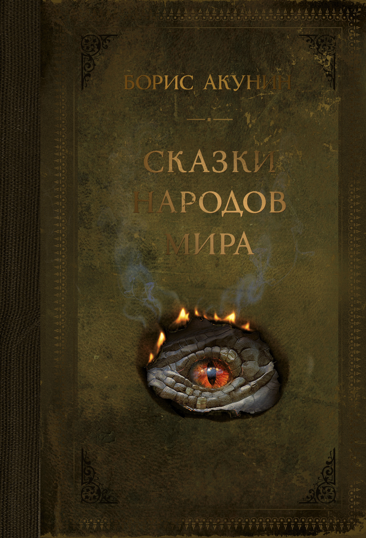 Cover image Cover image