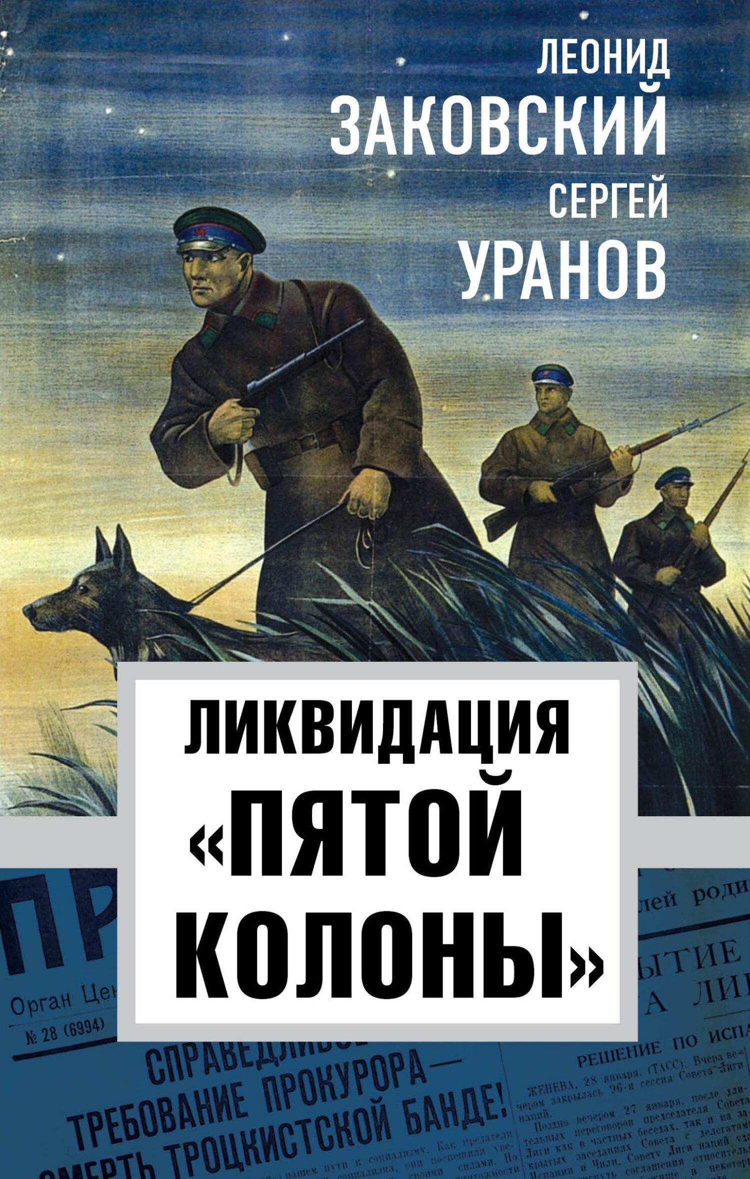 Cover image Cover image