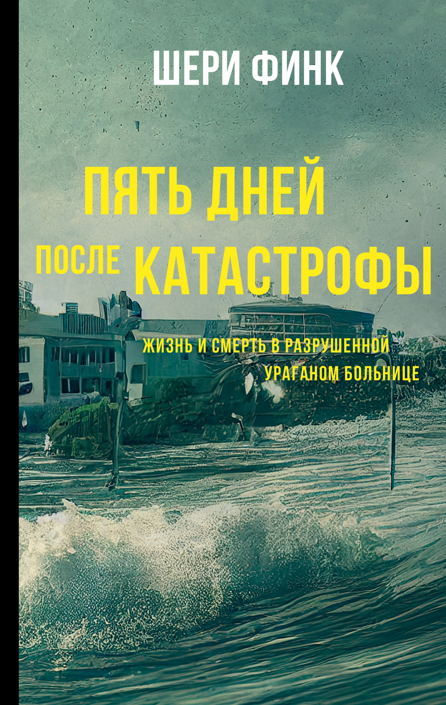Cover image Cover image