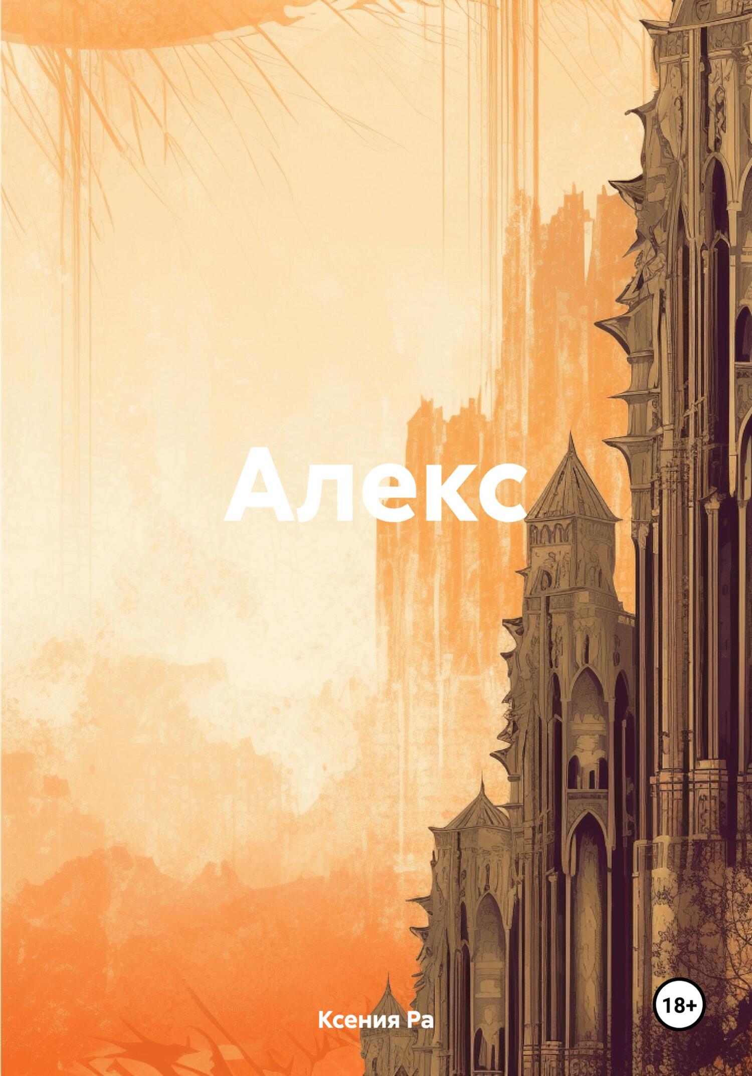 Cover image Cover image