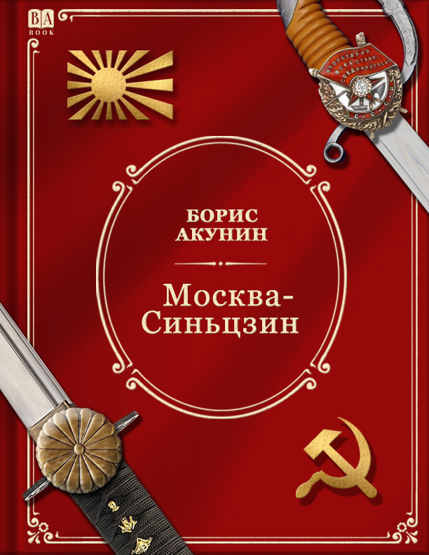 Cover image Cover image