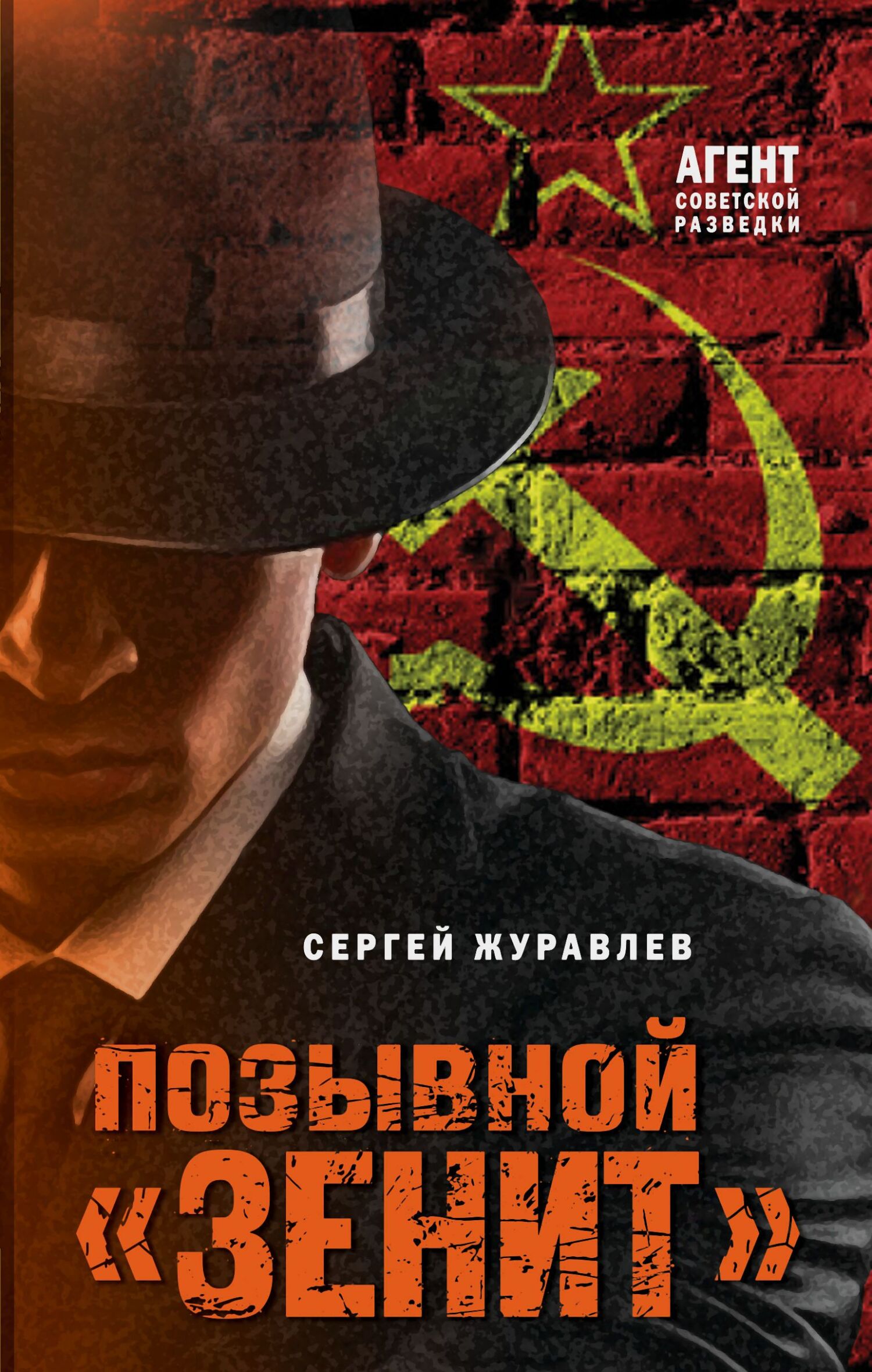 Cover image Cover image