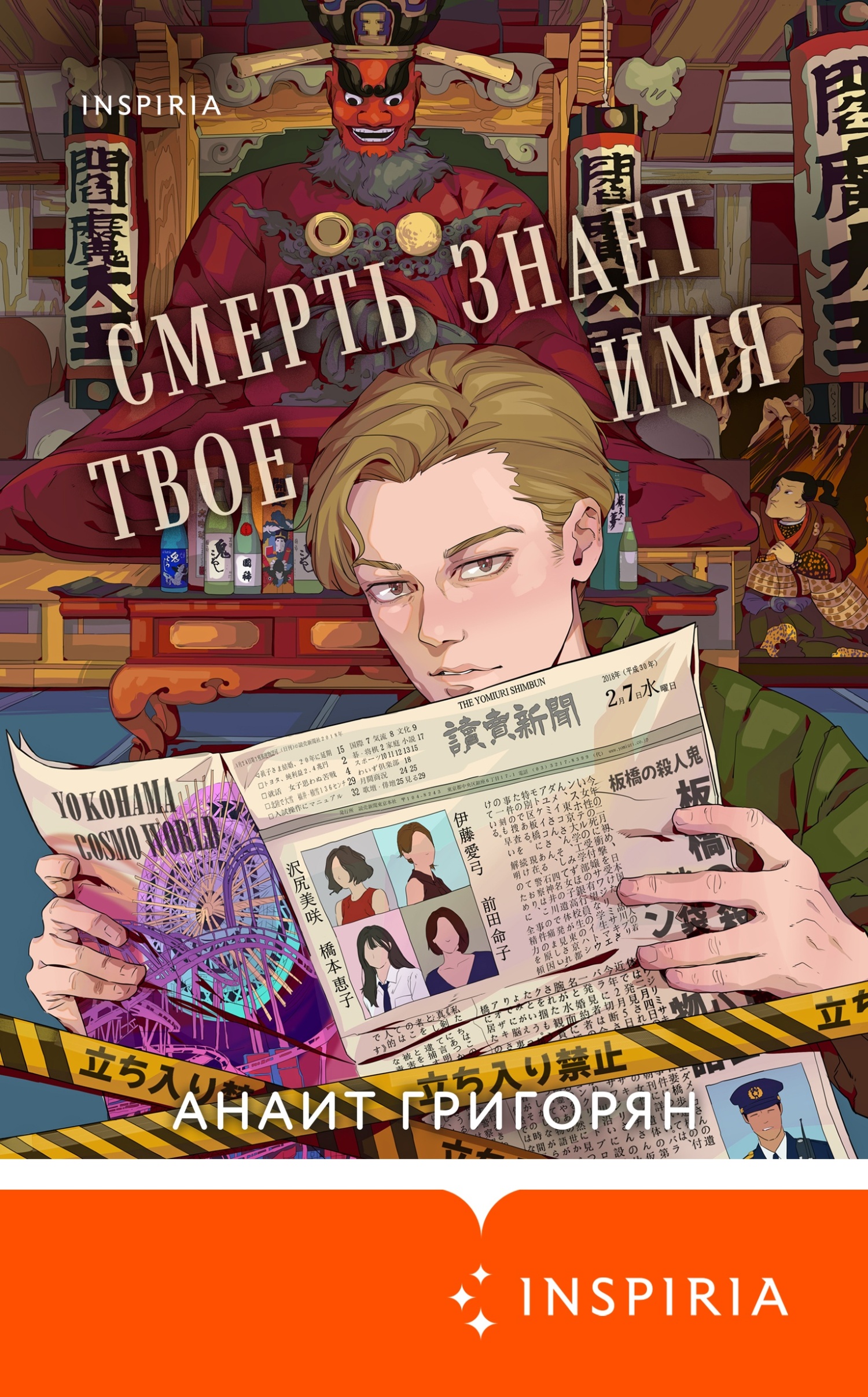 Cover image Cover image