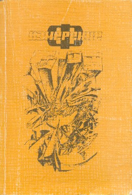 Cover image Cover image