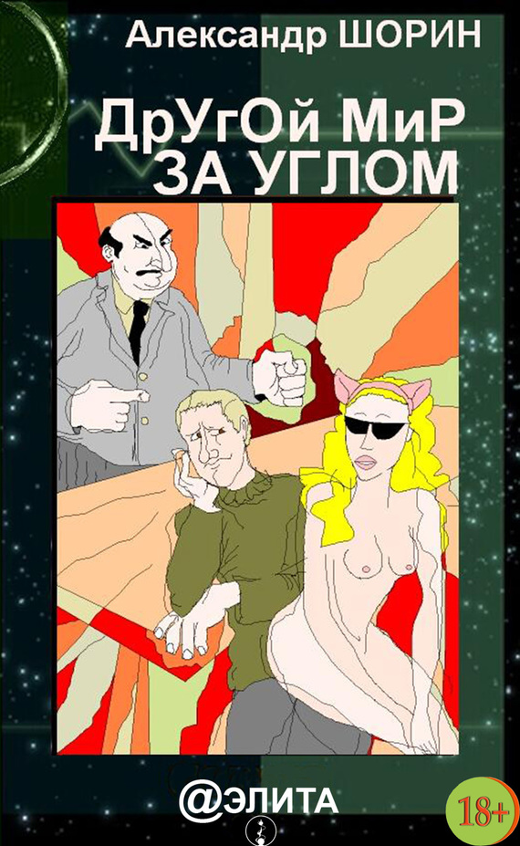 Cover image Cover image