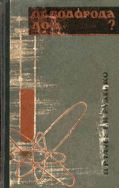 Cover image Cover image