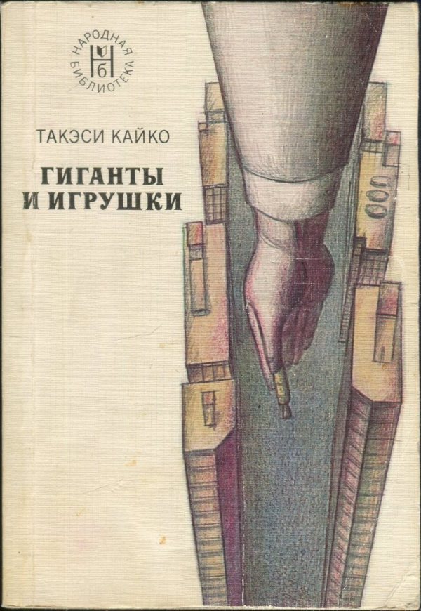 Cover image Cover image