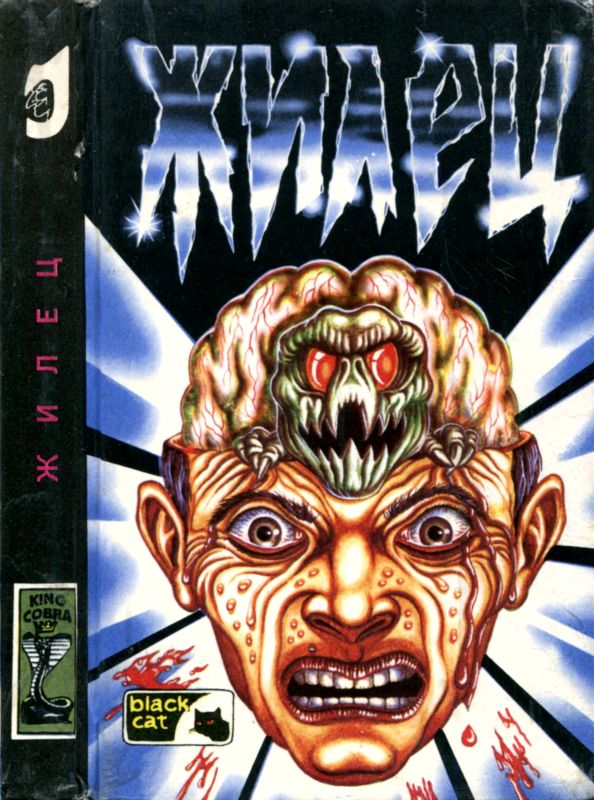 Cover image Cover image